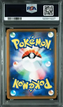 2019 POKEMON JPN SUN & MOON DREAM LEAGUE #036 RESHIRAM & ZEKROM GX PSA 10 - Image 2