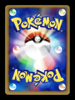 [LP] Tentacool 028/087 Japanese e-Series Wind From The Sea Pokemon C - Image 2