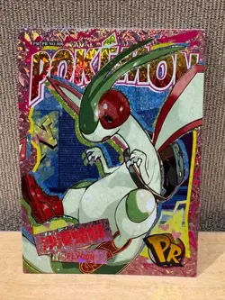 Pokemon Flygon PR - Eif Origins 2.0 - Image 1