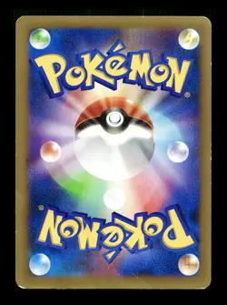 [HP] Lucario EX Full Art Japanese Rising Fist 099/096 Pokemon - Image 2