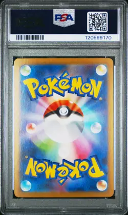 2025 POKEMON JAPANESE WHITE FLARE SPECIAL ART RARE #167 WHIMSICOTT EX PSA 10 - Image 2