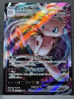 Pokemon Mew VMAX Holo Card 054/172 S12a VSTAR Universe Japanese Edition NM - Image 1