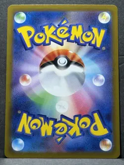 Pokemon Mew VMAX Holo Card 054/172 S12a VSTAR Universe Japanese Edition NM - Image 2