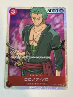 Roronoa Zoro OP01-025 SR ONE PIECE Card ROMANCE DAWN Japan - Image 1