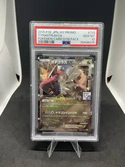 PSA 10 Tyrantrum EX 133 Pokemon Card Gym Pack Japanese XY Promo Please Read Desc - Image 1