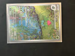 Vintage Pokemon expedition, base set, cards lightly played to mint - Image 3