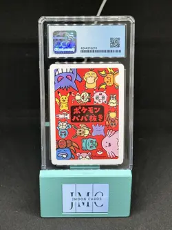 CGC 9.5 Blue Label Pokemon Psyduck Old Maid 2019 Japanese Mint - Image 2