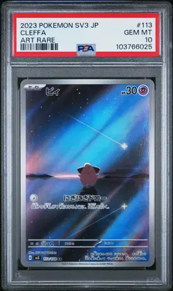 2023 POKEMON JPN SV3-RULER OF THE BLACK FLAME ART RARE #113 CLEFFA PSA 10 - Image 1