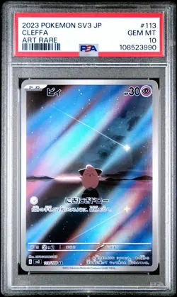 2023 POKEMON JPN SV3-RULER OF THE BLACK FLAME ART RARE #113 CLEFFA PSA 10 - Image 1