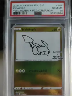 Pikachu Pokemon 2021 Yu Nagaba X PCG Campaign Promo Japanese 208/S-P PSA 10 - Image 1