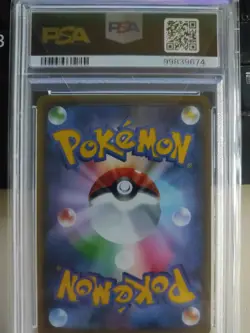 Pikachu Pokemon 2021 Yu Nagaba X PCG Campaign Promo Japanese 208/S-P PSA 10 - Image 2