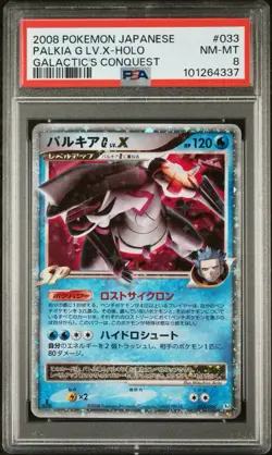 Pokemon Palkia G LV.X Holo Galactic's Conquest 1st Edition 033/096 PSA 9 - Image 1