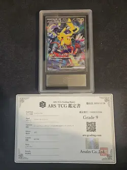 ARS 9 MINT 2023 POKEMON JAPANESE WCS23-WORLD CHAMPIONSHIPS YOKOHAMA PIKACHU - Image 1