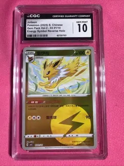 Jolteon 0301/14 Energy Symbol - CGC Gem Mint 10 - Gem Pack Vol. 2 - Pokemon TCG - Image 1