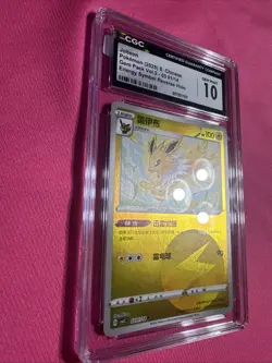Jolteon 0301/14 Energy Symbol - CGC Gem Mint 10 - Gem Pack Vol. 2 - Pokemon TCG - Image 2