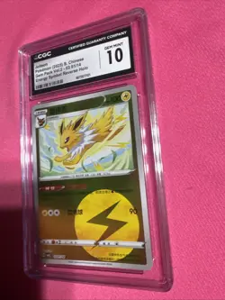 Jolteon 0301/14 Energy Symbol - CGC Gem Mint 10 - Gem Pack Vol. 2 - Pokemon TCG - Image 3