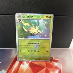Leafeon Master Ball Pattern 002/187 Sv8a: Terastal Fest Ex NM Holo Pokemon TCG - Image 1