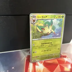 Leafeon Master Ball Pattern 002/187 Sv8a: Terastal Fest Ex NM Holo Pokemon TCG - Image 2