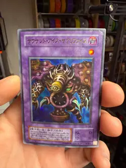 YuGiOh - TB-34 - Thousand Eyes Restrict - Ultra Parallel Rare - Japanese - Image 1