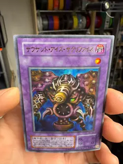 YuGiOh - TB-34 - Thousand Eyes Restrict - Ultra Parallel Rare - Japanese - Image 3