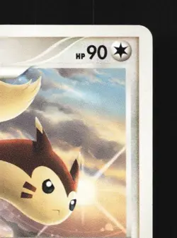 Furret DPBP#193 1st ED LP Shining Darkness Japanese Pokemon Card TCG - Image 5