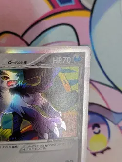 Pokemon Card Mightyena 070/086 Japanese Delta-Species 1st Edition Holo 2005 - Image 3
