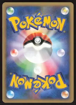 Pokemon Japanese Clair's Politoed 050/141 VS Series 1st Ed. EXCELLENT - Image 2