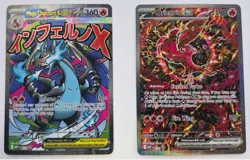 (SEALED) Mega Charizard EX & Oricorio EX Pokemon Phantasmal Flames UPC Promo - Image 2