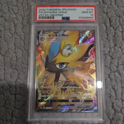 PSA 10 GEM MINT JAPANESE POKEMON 2022 ZERAORA VMAX 219/172 VSTAR UNIVERSE S12a - Image 1