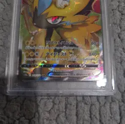 PSA 10 GEM MINT JAPANESE POKEMON 2022 ZERAORA VMAX 219/172 VSTAR UNIVERSE S12a - Image 3