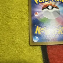 Pokemon Japanese VMAX Climax Holo Charizard 017/184 NM - Image 3