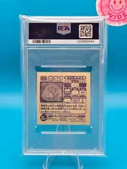 PSA 2 - 1998 AMADA POKEMON JAPANESE HYPER STICKER COLLECTION 60 BULBASAUR - Image 2