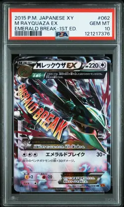 2015 POKEMON JPN XY EMERALD BREAK 1ST ED #062 M RAYQUAZA EX PSA 10 - Image 1