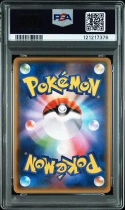 2015 POKEMON JPN XY EMERALD BREAK 1ST ED #062 M RAYQUAZA EX PSA 10 - Image 2