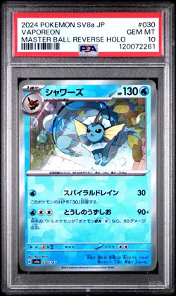 2024 POKEMON JPN SV8A-TERASTAL FEST EX MASTER BALL REVERSE HOLO VAPOREON PSA 10 - Image 1