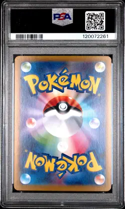 2024 POKEMON JPN SV8A-TERASTAL FEST EX MASTER BALL REVERSE HOLO VAPOREON PSA 10 - Image 2