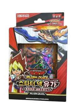 Yu-Gi-Oh! Rush Duel Starter Deck Yuga - Image 1