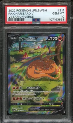 PSA 10 Charizard V SAR 211/172 Vstar Universe s12a Japanese Pokemon Card - Image 1