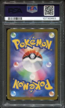 PSA 10 Charizard V SAR 211/172 Vstar Universe s12a Japanese Pokemon Card - Image 2