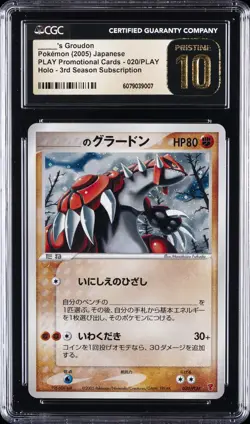 2005 POKEMON PLAY PROMO CARDS #020/PLAY _____'S GROUDON CGC 10 PERFECT - Image 1