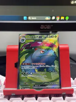 Venusaur ex SR 184/165 SV2a Pokemon Card 151 - Pokemon Card Japanese - Image 1