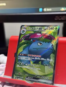 Venusaur ex SR 184/165 SV2a Pokemon Card 151 - Pokemon Card Japanese - Image 2