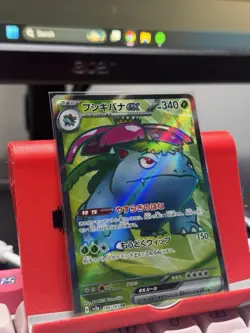 Venusaur ex SR 184/165 SV2a Pokemon Card 151 - Pokemon Card Japanese - Image 3