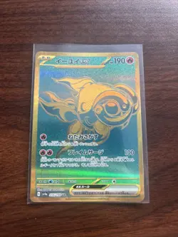 Pokemon Card Chi-Yu EX Gold UR 356/190 SV4A Shiny Treasure EX Japanese NM - Image 1