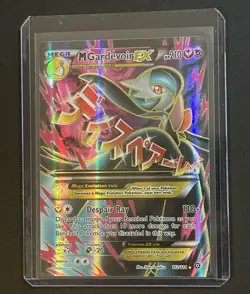 Mega M GARDEVOIR EX FULL ART Pokemon Card STEAM SIEGE 112/114 XY 💎 - Image 2