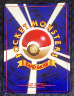 Chansey No. 113 Pokemon Vintage Japanese Holo Rare Card Neo Revelation 2000 - Image 2