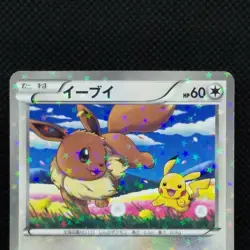 Eevee Pokemon Card Seven-Eleven Holo Promo #235/BW-P Nintendo Japan Rare F/S - Image 3