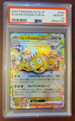 PSA 10 GEM MINT Pokemon Japanese Alolan Exeggutor ex #40 - Image 1