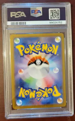 PSA 10 GEM MINT Pokemon Japanese Alolan Exeggutor ex #40 - Image 2