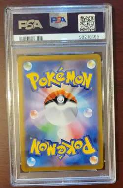 PSA 10 GEM MINT Pokemon Paradise Dragona Japanese Cyclizar ex #51 - Image 2